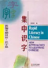 Chinesisch Anfänger-Lesen