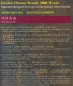 Preview: Graded Chinese Reader 2000 Wörter [+MP3-CD] [ausgewählte zeitgenössische Kurzgeschichten in Schriftzeichen und Pinyin]. ISBN: 9787513807302