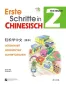 Preview: Erste Schritte in Chinesisch Textbuch 2 + CD. ISBN: 7-5619-2398-8, 7561923988, 978-7-5619-2398-6, 9787561923986