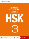 HSK Standard Course 3 Textbook. ISBN: 9787561938188