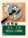 Meet China Book Series [1]: Hello, China [English Edition]. ISBN: 9787561934333