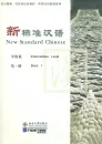 New Standard Chinese - Intermediate Level [Book 1 + 3 CD]. ISBN: 7-301-07979-6, 7301079796, 978-7-301-07979-9, 9787301079799