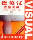 Visual Dictionary German-English-Chinese. ISBN: 7-5600-6305-5, 7560063055, 978-7-5600-6305-8, 9787560063058