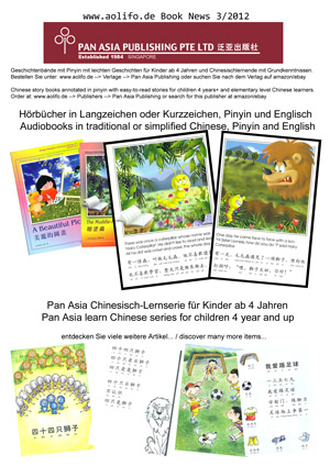 Pan Asia Publishing - stories for elementary Chinese learners and children 1 Pan Asia Publishing - stories for elementary Chinese learners and children 1