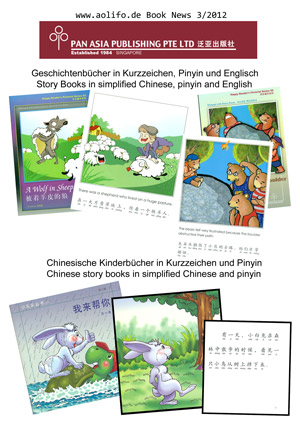 Pan Asia Publishing - stories for elementary Chinese learners and children 2 Pan Asia Publishing - stories for elementary Chinese learners and children 2