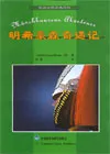 Chinesisch-Deutsche Literatur