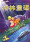 Only Chinese Literature