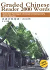 Graded Chinese Reader