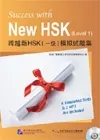 Success with New HSK