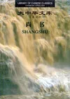 Library of Chinese Classics [Chinesisch-Englisch]