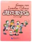 Mobile Preview: 100 Interessante Spiele für den Chinesisch-Unterricht [Games for Learning Chinese - chinesische Lehrerausgabe]. ISBN: 7561926871, 9787561926871