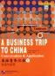 Preview: A Business Trip To China I - Conversation + Application [Textbook + Workbook]. ISBN: 978-7-5619-1454-0, 9787561914540