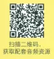 Preview: A Course in Chinese Colloquial Idioms. ISBN: 7-5619-1192-0, 7561911920, 978-7-5619-1192-1, 9787561911921