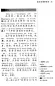 Mobile Preview: Graded Chinese Reader 1000 Wörter [ausgewählte zeitgenössische Kurzgeschichten in Schriftzeichen und Pinyin]. ISBN: 9787513808316