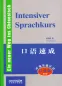 Preview: Ein neuer Weg ins Chinesisch: Intensiver Sprachkurs. ISBN: 978-7-80200-386-6, 9787802003866