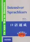 Preview: Ein neuer Weg ins Chinesisch: Intensiver Sprachkurs. ISBN: 978-7-80200-386-6, 9787802003866