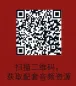 Preview: New Practical Chinese Reader [2. Edition] - Textbook 4. ISBN: 978-7-5619-3431-9, 9787561934319