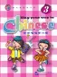 Mobile Preview: Sing your way to Chinese 3. ISBN: 9787561925782