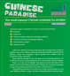 Preview: Chinese Paradise [2nd Edition] [English Edition] Workbook 1. ISBN: 9787561938997