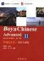 Preview: Boya Chinese Advanced II / Gaoji II [Second Edition]. ISBN: 9787301265208