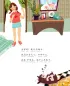 Preview: Smart Cat Graded Chinese Readers [Level 1]: What did I eat. ISBN: 9787561945766