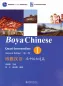 Preview: Boya Chinese Zhun Zhongji I - Quasi Intermediate I [Second Edition] - Untere Mittelstufe Teil 1. ISBN: 7301208197, 9787301208199