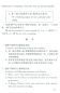 Preview: 380 Most Commonly Used Chinese Verbs. ISBN: 7-80052-528-7, 7800525287, 978-7-80052-528-5, 9787800525285
