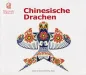 Mobile Preview: Chinesische Volkskunst: Chinesische Drachen - Bildband China [Deutsche Ausgabe]. ISBN: 9787508515533