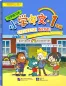 Preview: Chinese Now. Grade 1 Exerise Book for Chinese Characters. ISBN: 9787561949252, 9781625750129