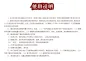 Preview: Chinese Now. Grade 1 Exerise Book for Chinese Characters. ISBN: 9787561949252, 9781625750129 Preview: Chinese Now. Grade 1 Exerise Book for Chinese Characters. ISBN: 9787561949252, 9781625750129