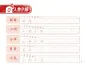 Preview: Chinese Now. Grade 1 Exerise Book for Chinese Characters. ISBN: 9787561949252, 9781625750129 Preview: Chinese Now. Grade 1 Exerise Book for Chinese Characters. ISBN: 9787561949252, 9781625750129