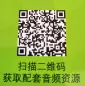 Preview: Cantonese Today [Xinbian Jinri Yueyu] Band 1. ISBN: 9787561915097