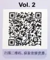 Preview: Xiandai Hanyu Gaoji Jiaocheng Vol. 1-3 [Revised Edition]. ISBN: 9787561935781, 9787561936214, 9787561936191
