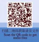 Mobile Preview: 360 Standard Sentences in Chinese Conversations Band 2. ISBN: 9787561952139