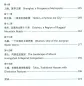 Mobile Preview: Learn Chinese - Travel China. ISBN: 9787513817370