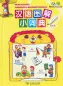 Preview: My Little Chinese Picture Dictionary [Chinese-German] [Student Edition without Point-to-Read-Pen]. ISBN: 9787100068215