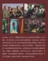 Mobile Preview: The Power of Time - 40 Years of Reform and Opening-up [Chinese Edition]. ISBN: 9787508690773