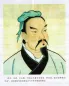 Mobile Preview: Illustrated Sun Tzu's Art of War and Thirty-Six Strategies - Chinese Edition [2019 New Edition]. ISBN: 9787550282056