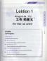 Preview: Chinesisch - Oberstufe - Textbuch [Dangdai Zhongwen - Deutsche Ausgabe]. ISBN: 9787513808682