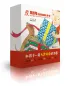 Preview: Phoenibird - Chinesische Bilderbücher [Stufe 1 - Set aus 6 Büchern]. ISBN: 9787561953433