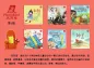 Preview: Phoenibird - Chinese Picture Books [Level 1 - Set of 6 Books]. ISBN: 9787561953433