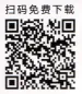 Preview: Phoenibird - Chinesische Bilderbücher [Stufe 1 - Set aus 6 Büchern]. ISBN: 9787561953433