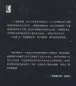 Mobile Preview: Eugen Ruge: In Times of Fading Light [Chinese Edition]. ISBN: 9787532765010