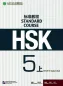 Preview: HSK Standard Course 5A Teacher’s Book. ISBN: 9787561955239