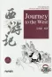 Preview: Journey to the West - ein chinesischer Roman in Schriftzeichen und Pinyin in vereinfachter Fassung. ISBN: 9787513813204