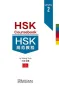 Mobile Preview: HSK Coursebook - Level 2. ISBN: 9787513807944