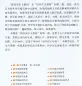 Preview: New Chinese Language and Culture Course 1: Chinese Textbook Vol. 1 [2nd Edition]. ISBN: 9787301237779