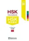Preview: HSK Coursebook - Level 6B. ISBN: 9787513810135