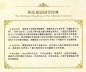 Preview: The Bilingual Reading of the Chinese Classics: The Confucian Analects [Hardcover Ausgabe]. ISBN: 9787534864209