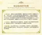 Preview: The Bilingual Reading of the Chinese Classics: The Confucian Analects [Softcover Ausgabe]. ISBN: 9787534864209